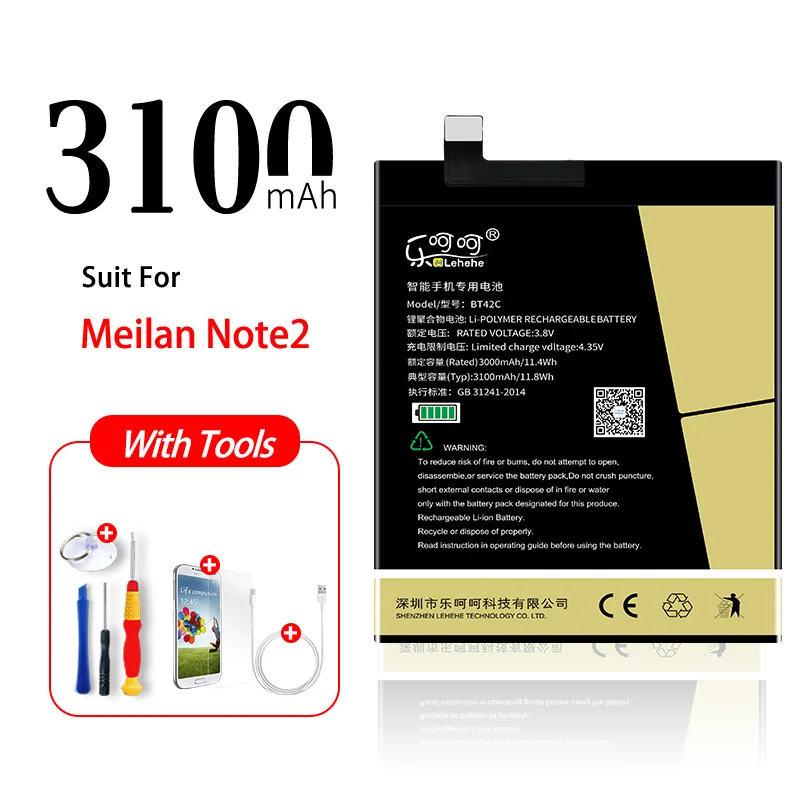 LEHEHE BT40 BT41 BT51 BT42C BT53 Батарея для Meizu MX4 MX4Pro MX5 M2 Note PRO 6 M575M M575U с инструментами подарки - Цвет: BT42C M2Note 3100mAh
