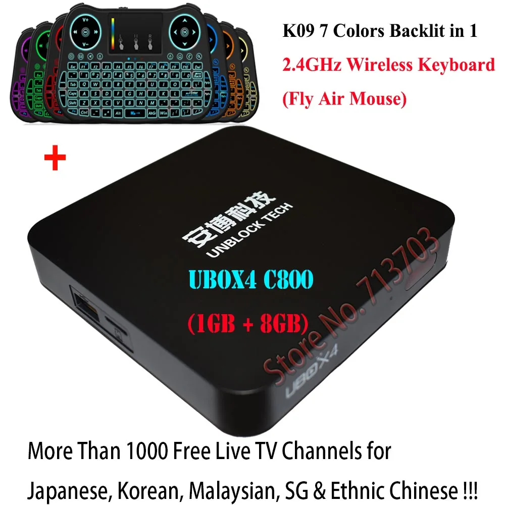 Новейший IP ТВ разблокировка UBOX PRO I900 16GB OS Gen.5 Android 7,0 Smart tv Box/UBOX 4 Gen.4 C800 8GB tv Box Азия каналы