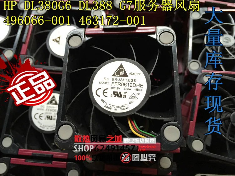 Совершенно новый вентилятор для сервера DL380 G6 G7 463172 001 496066 delta FFB0612DHE 12V 3.3A 6038|fan