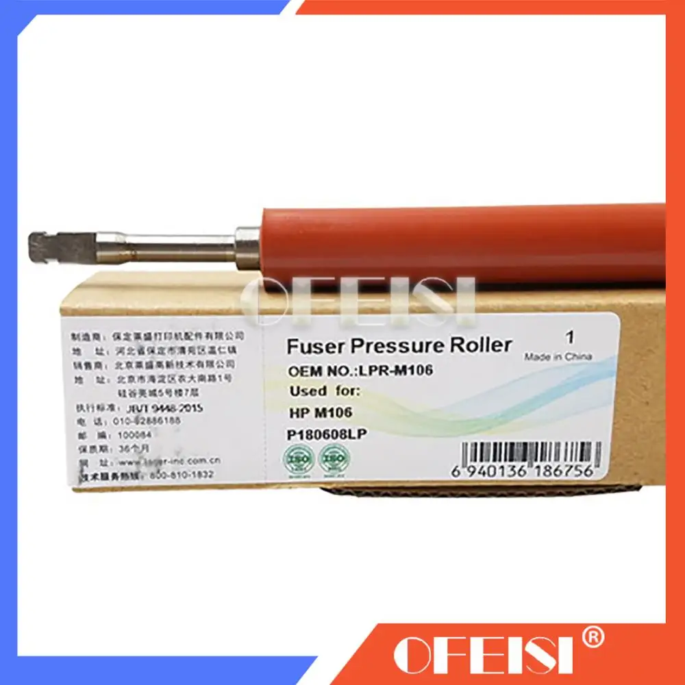 Новый ролик давления фьюзера для HP M227 M203d M104 M132 M106 M134 M101 M102 M129 M130 M133 M276 M103 M102W |