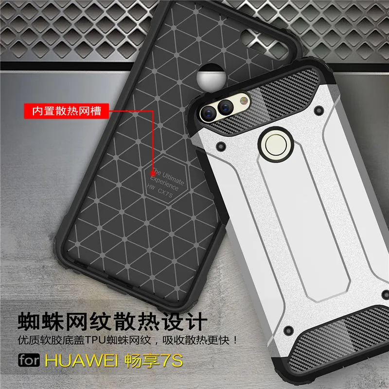 Чехол HATOLY для huawei P Smart чехол Enjoy 7s Heavy Armor тонкий жесткий резиновый силиконовый