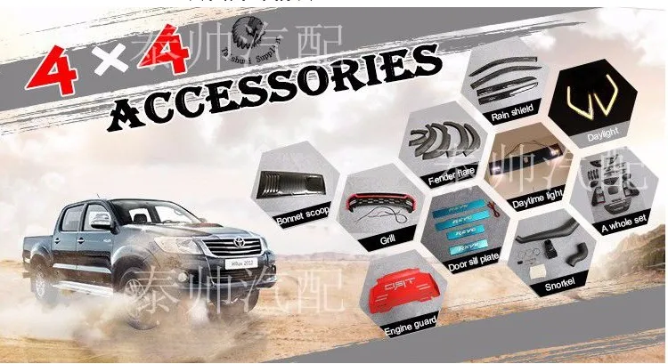 Колесо арки блестящее крыло брызговики для Hilux Revo SR5