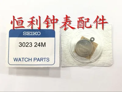 

1/PCS LOT Watch accessories Original imported seiko Seiko watch battery MT920 3023-24M 3023 24M