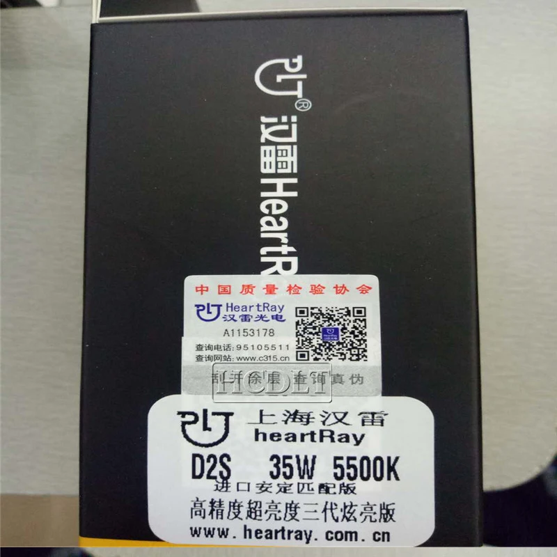 HCDLT Super Vision Original HeartRay 35W 5500K D1S D2S Xenon D2H D3S D4S 6500K White Auto Car Headlight UV Free HID Bulb Lamp