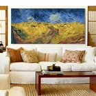 Картина Ван Гога пшеничное поле, последние картины с воронами, декоративные постеры и принты, настенная живопись на холсте для декора гостиной и дома