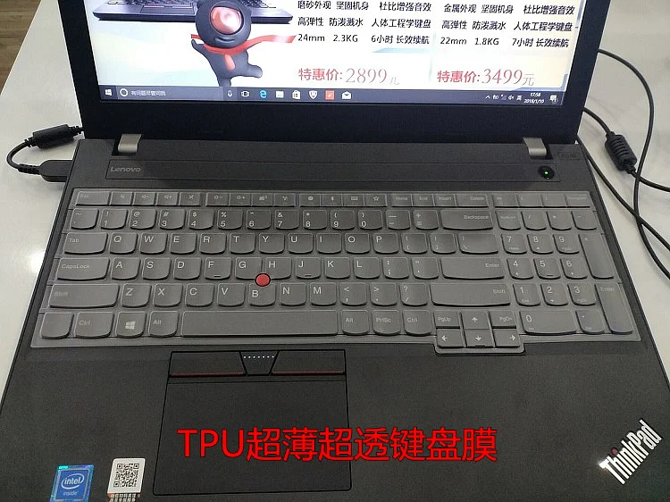 Защитные чехлы для клавиатуры из ТПУ Lenovo ThinkPad E570 E575 E531 E570c T550 W540 W541 P51S P70 P71 |