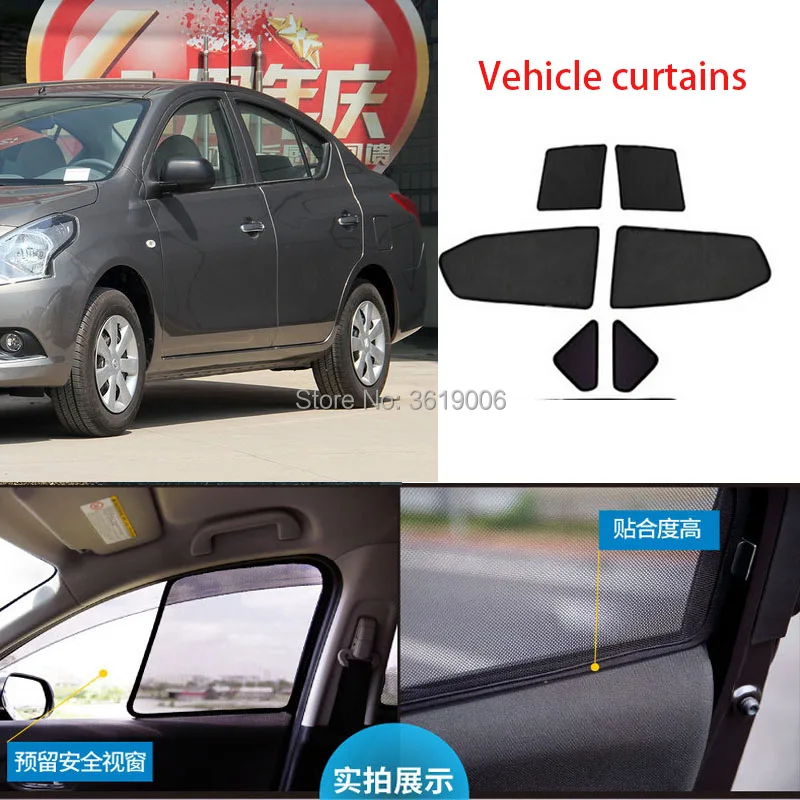 

Магнитная шторка для автомобиля, для Nissan sunny 11-19, 6 шт.