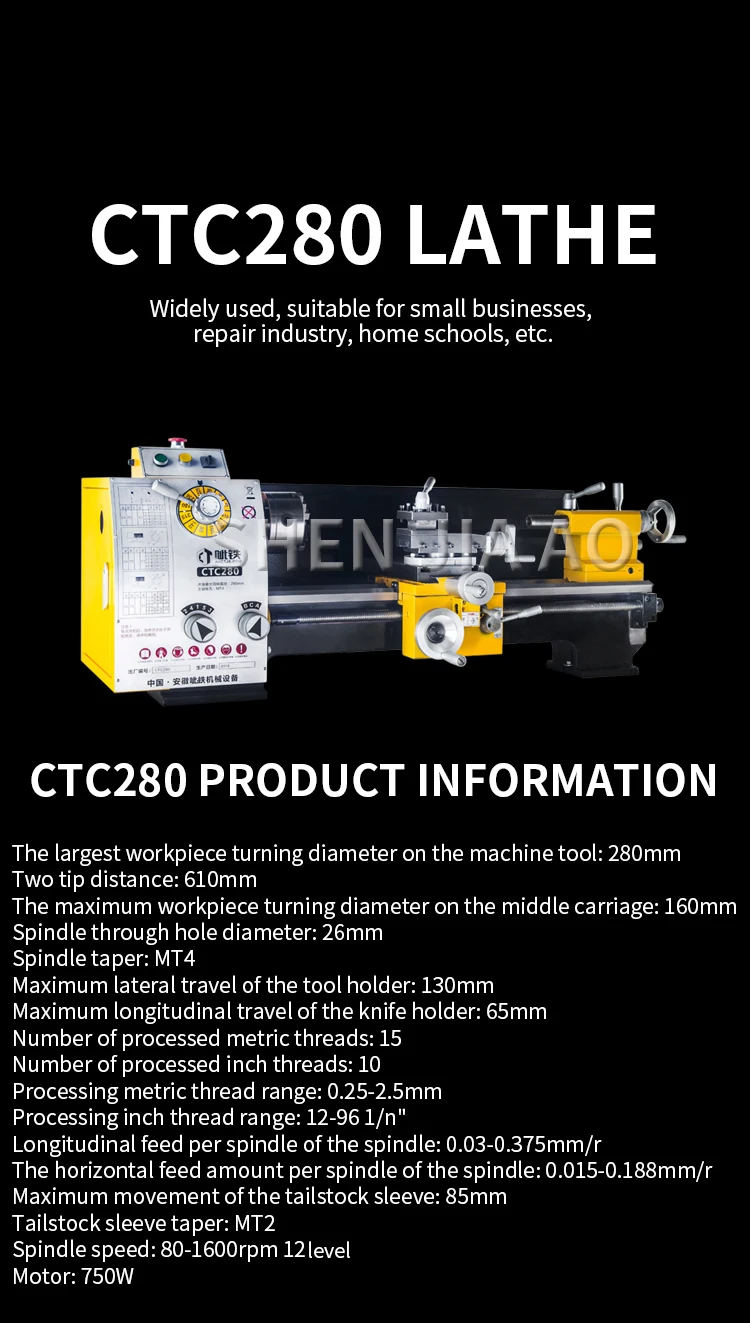 CTC280 многофункциональный промышленный токарный станок маленький токарный станок Настольный металлический Обычный токарный станок 220 В 1 шт