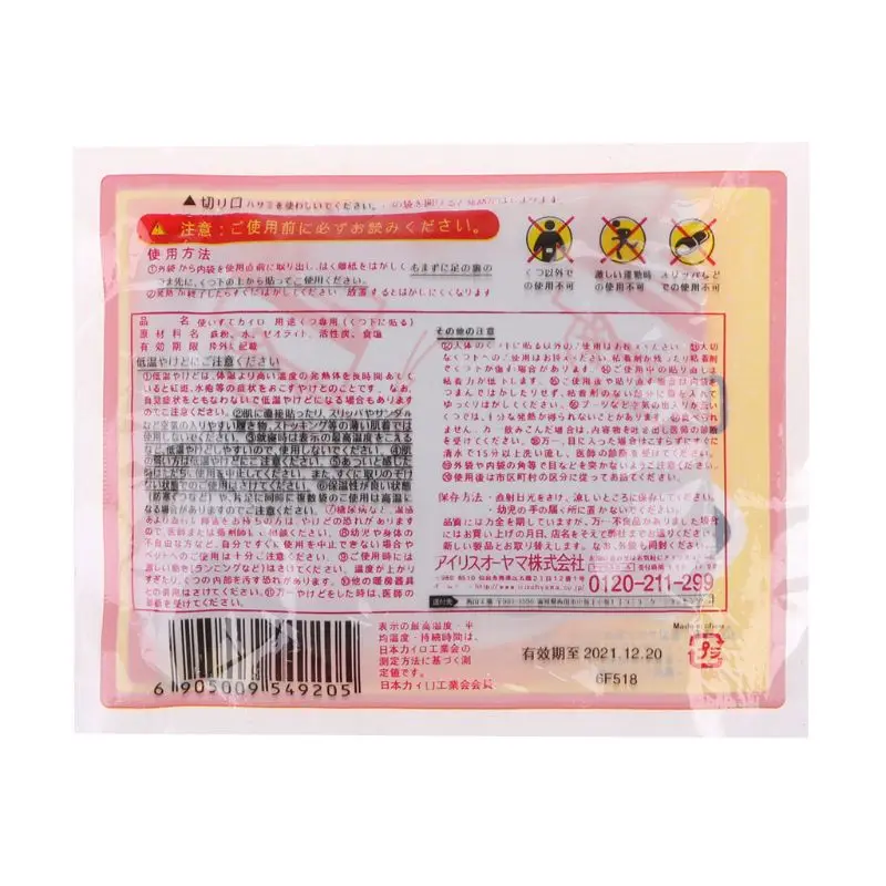 10 шт. термоклейкие подушечки для ног|Инструмент ухода за ступнями| |