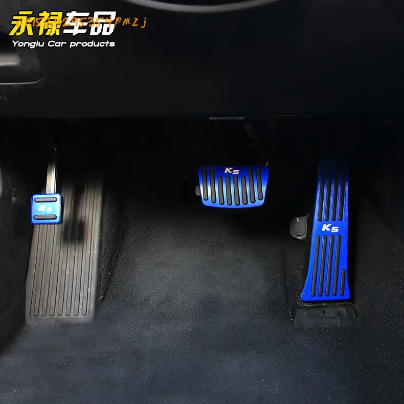 Новая Модифицированная специальная педаль акселератора Kia тормоза из