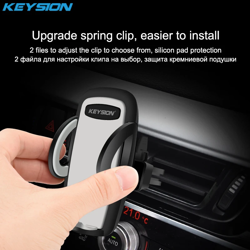 Автомобильный держатель для телефона KEYSION с одним кликом универсальный на