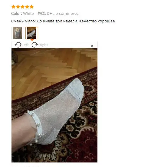 Повседневные трендовые женские носки стильные модные современные блестящие блестящая жемчужина для девушек сетчатые тонкие сетчатые прозрачные носки из бисера Sox