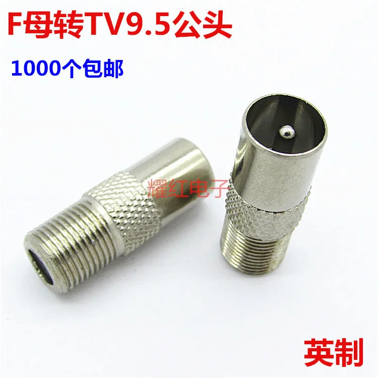 10 шт. глава преобразование дюймовый F голову передачи Глава подключения для