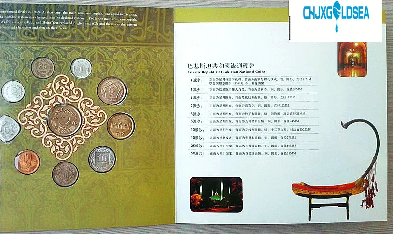 

10piece Pakistan coins original coin with Coin Paper folder gift present
