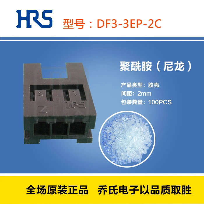 Оригинальный Новый коннектор 100% продажа планшетов с интервалом 2 мм|Соединители|