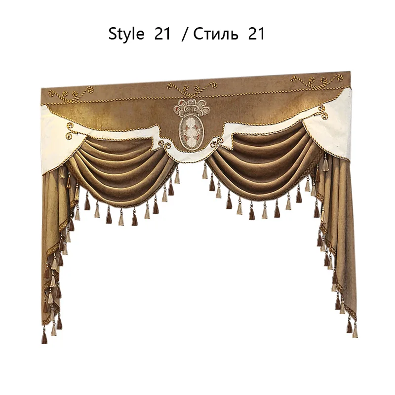 Style 4 Роскошная БАЛДАХИНА на заказ, выделенные ссылки для гостиной, спальни, кухни, окна отеля, занавески(в комплект не входят занавески и тюль - Цвет: Style 4