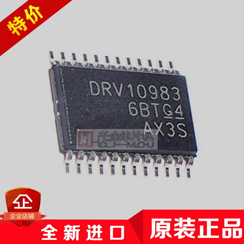Бесплатная доставка 10 шт./лот DRV10983PWPR DRV10983 10983 HTSSOP 24 новый оригинальный IC в