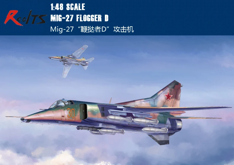 

RealTS Trumpeter 05802 1/48 Mig-27 Flogger D Plastic Model Aircraft Kit