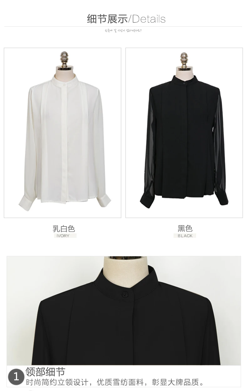 Модная весенняя профессиональная характерная блузка шифоновая рубашка с