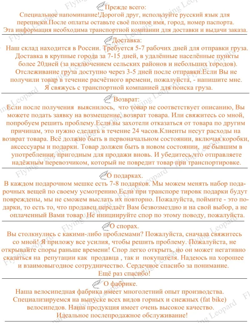 Горный велосипед 24 скорость Алюминий сплава рама фэтбайк 26x4.0 жира велосипед Снег велосипед спереди и сзади механический диск Брад мужской