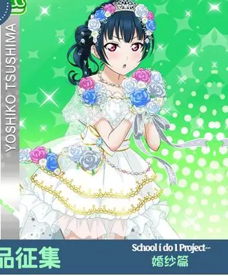 LoveLive! Sunshine Aqours Невеста все мамберы Chika Riko Kanan You Yoshiko Hanamaru Mari Ruby Dia косплей костюм свадебное платье