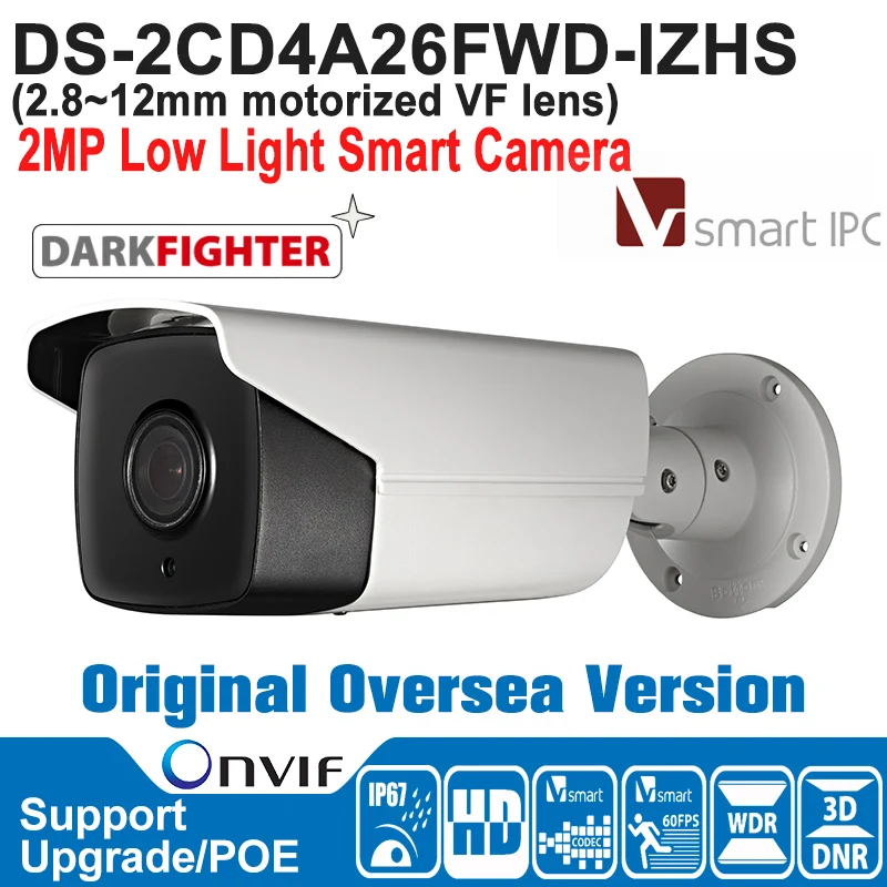 DS-2CD4A26FWD-IZHS hik IP Камера открытый 2MP низкой освещенности Smart Моторизованный