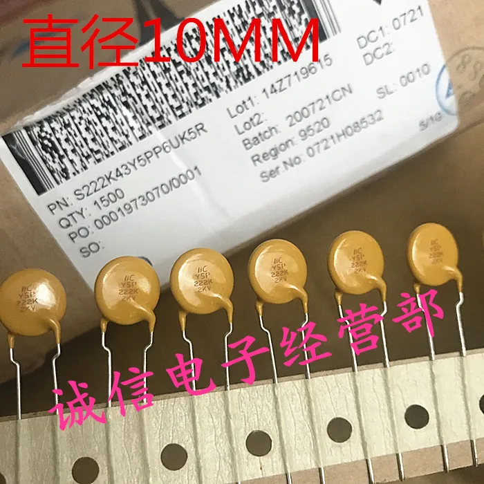 Оригинальный новый 100% безопасный конденсатор S222K43Y5PP6UK5R 2000V 222M 2200PF 2KV 222K