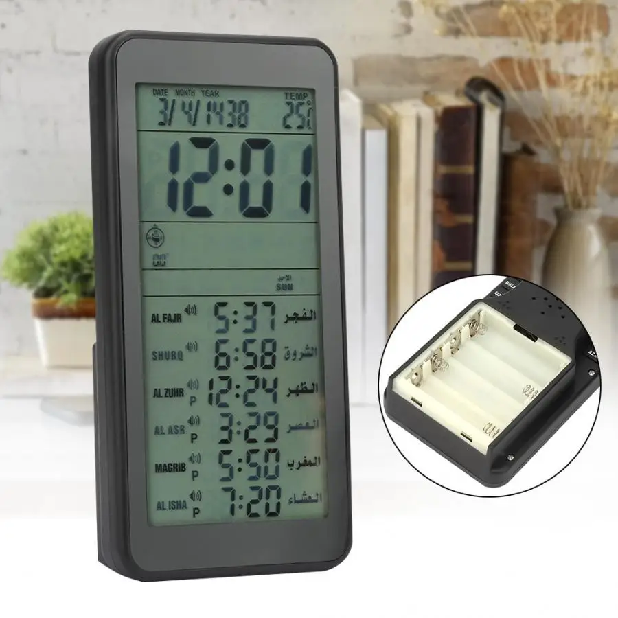 Мусульманские дорожные будильники Молящиеся исламские Азан Настольные часы