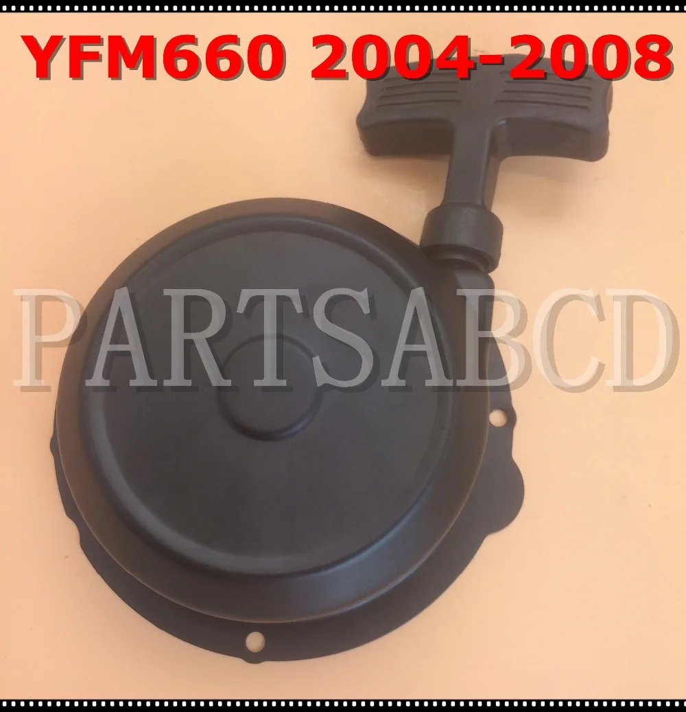 PULL START RECOIL веревочный Корпус в сборе для YAMAHA GRIZZLY 660 YFM660 2004 2008|pull start|yamaha grizzly 660grizzly |