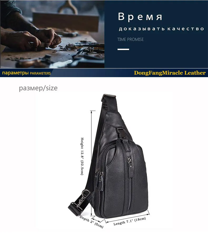 Новое высокое качество Для мужчин из натуральной воловьей кожи нагрудная сумка для путешествий подняться слинг наплечный рюкзак сумка через плечо сумка