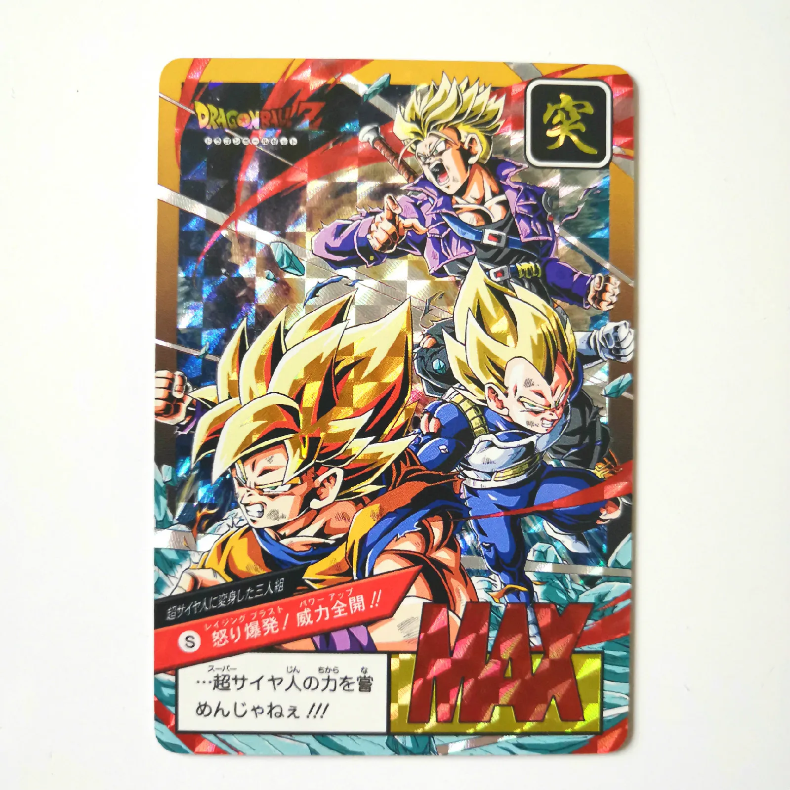 Горячая штамповка Dragon Ball Z Instinct Goku Vegeta Супер Герои битва карточная игра Коллекция аниме-открытки