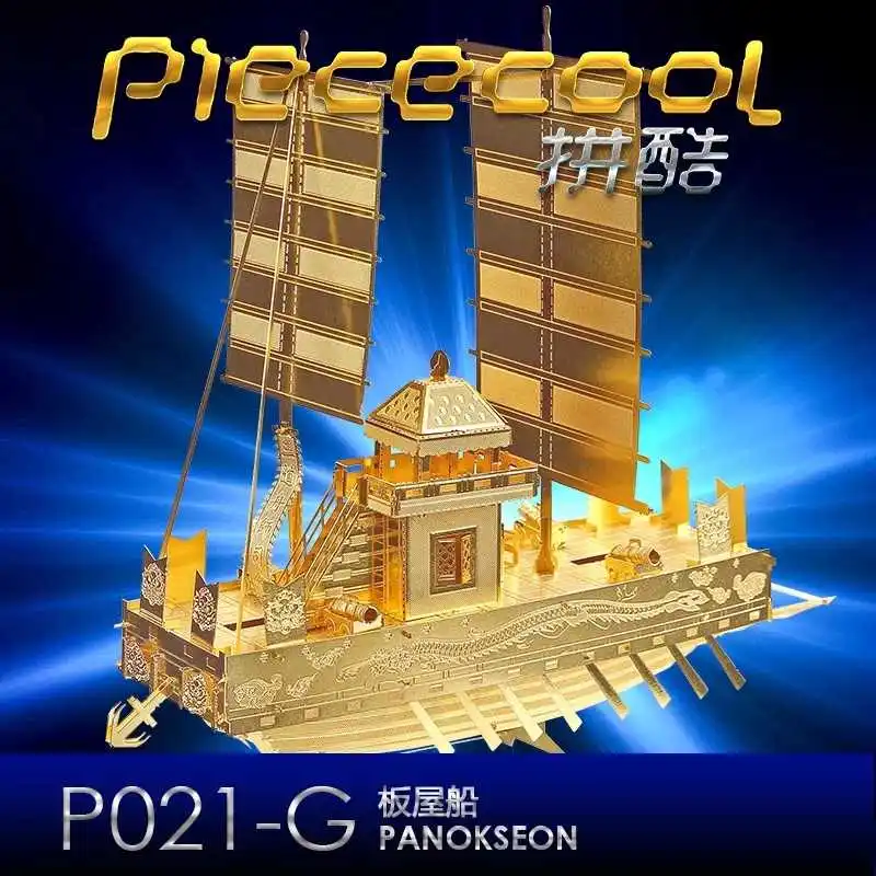 Оригинальный piecool PANOKSEON 3D Металлическая Модель для сборки головоломки Военная