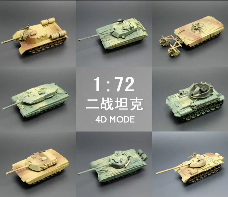 Клей Бесплатная 1: 72 Второй мировой войны Военный танк сборки модели восемь Танк