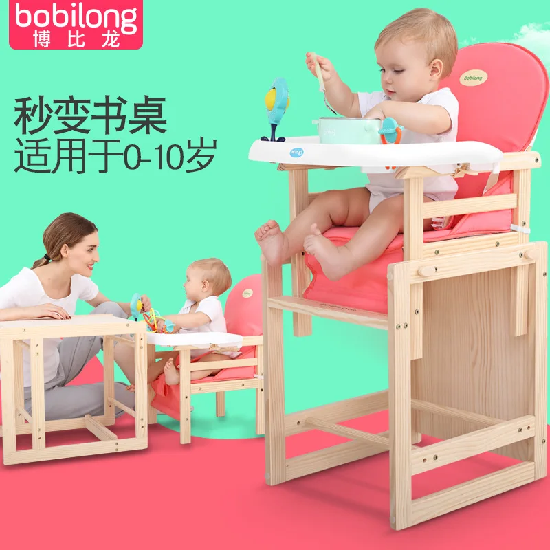 Children's dining chair solid wood baby chair multi-function eating table chair child seat baby chair