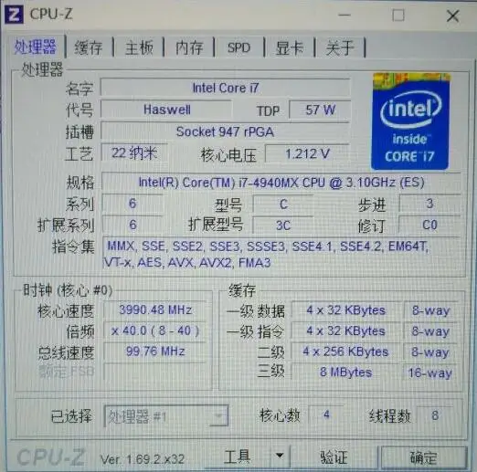 Процессор lntel Core i7 4940mx QS QDQH 8M кэш 3 1 ГГц-4 0 ГГц четырехъядерный Стандартный
