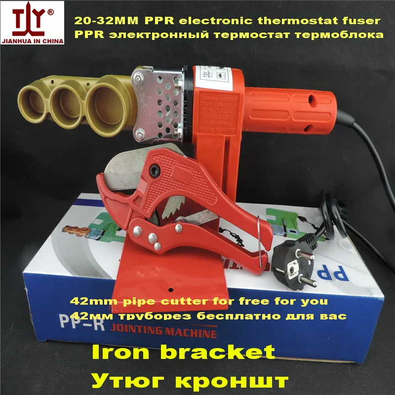 China patent product DN AC220/110V 20 32mm plastic pipe welding repair/PPR machine/Tube Welder with 42mm cutter|ppr machine|plastic weldingtube