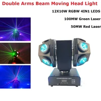 12x10w double arms beam light dmx512 moving head light football dmx512 laser light dj bar party show stage light laser dance