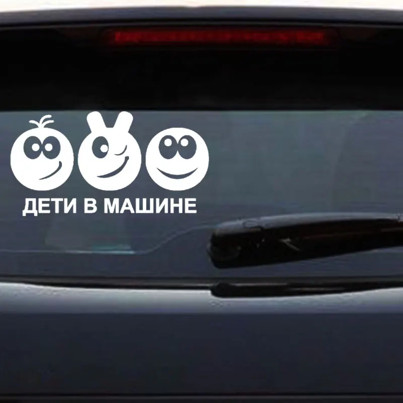 Дети на борту забавная наклейка для автомобилей предупреждающие наклейки