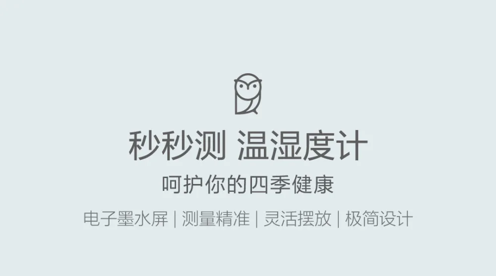 Xiaomi mi jia mi ao mi aoce термометр Температура Hu mi dity сенсор ЖК-экран цифровой измеритель влажности для Xiaomi mi комплекты умного дома