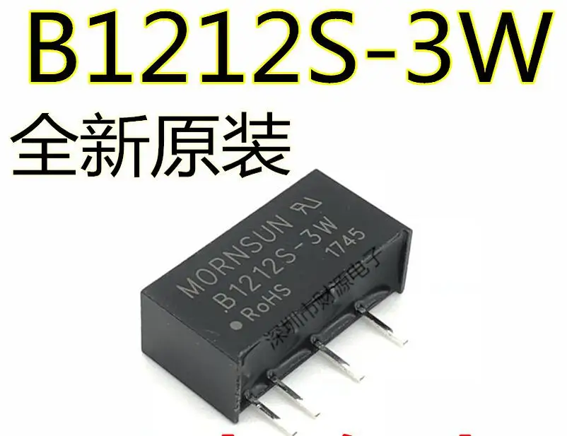 

10pcs/lot B1212S B1212S-3W