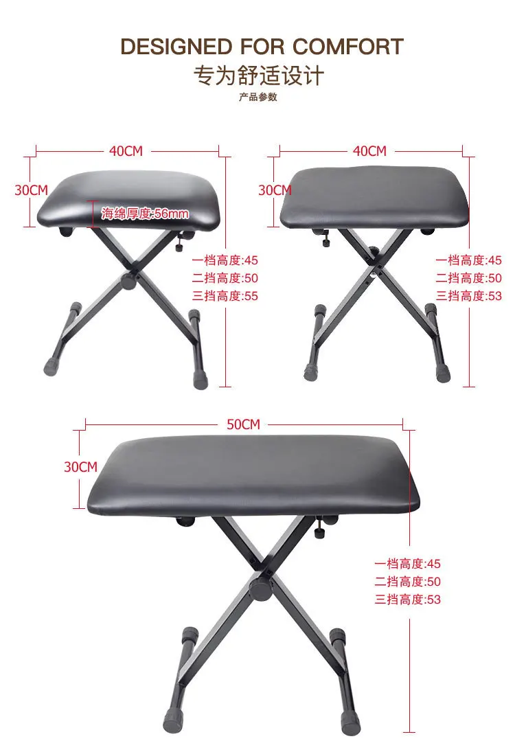 15% PU сложенный пианино стул 5 gearsHeight Регулируемый Удобный Губка Zither прочный Гитара