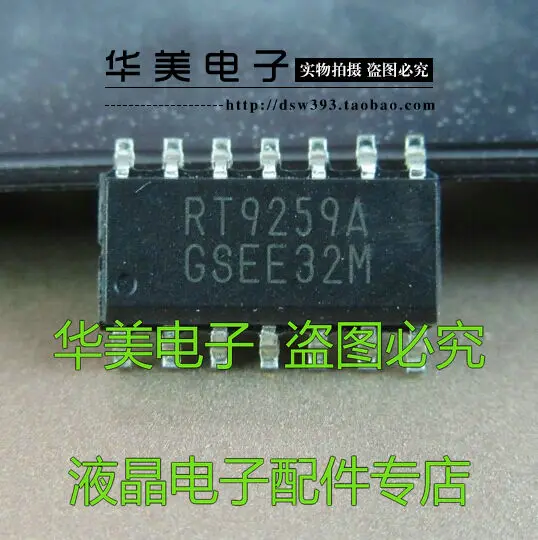 

RT9259A RT9259 new original power management chip "to play"