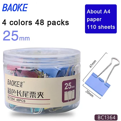 Цветной металлический скрепляющий зажим для листа бумаги Книга органайзер для бумаг закладка для блокнота школьная офисная прищепка поставки BC1361 - Цвет: 25mm-48 Pieces