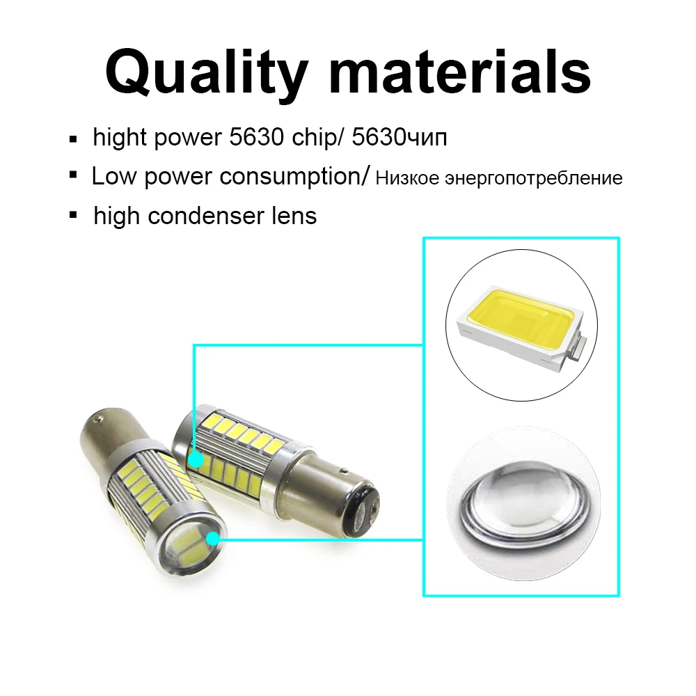 KEIN 2 шт. высокое качество bay15d 1157 led p21/5 Вт 5630 33smd 12 В неполярность Автомобильные