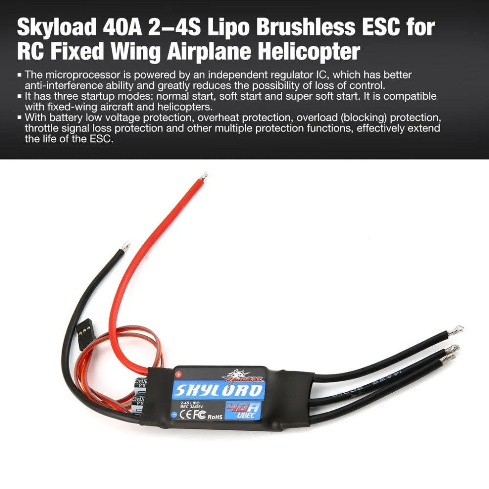 12A/15A/20A/30A/40A Lipo бесщеточный ESC электронный регулятор скорости для