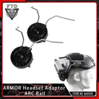 OPSMAN EARMOR Airsoft адаптер для наушников ARC Rail Adapter Helmet Accessories Black