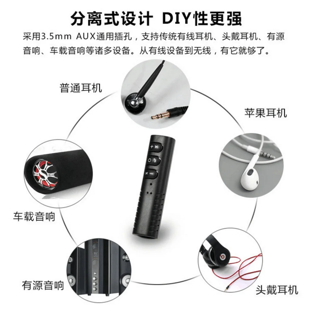 

100pcs Mini Wireless Bluetooth Adaptor 3.5mm AUX Audio Stereo Music Home Car Receiver Speaker USB Bluetooth 4.1 Adapters