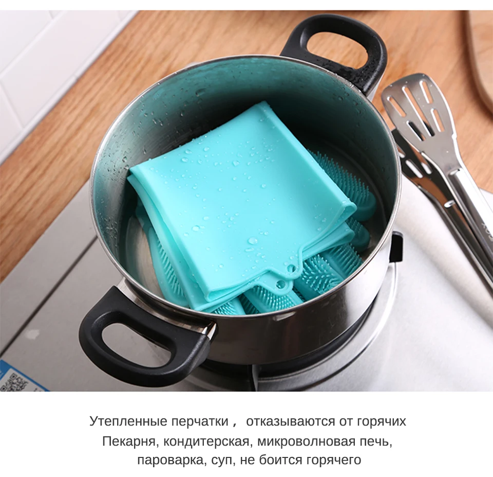 SILIKOLOVE, волшебные силиконовые перчатки для мытья посуды, кухонные аксессуары, перчатки для мытья посуды, бытовые инструменты для чистки автомобиля, щетка для домашних животных