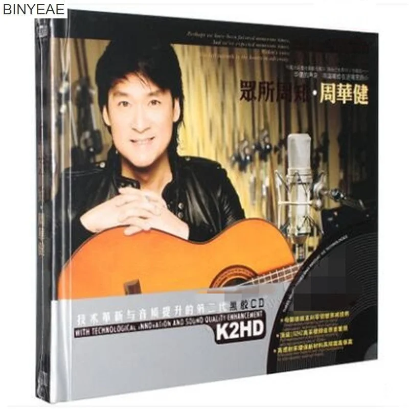 2018 марша Аврил Лавин Cd Do Selo: Чжоу Хуа Цзянь Lbum Clssico Velhas Canes De Vinil Carro Destaque 2cd Disco [frete