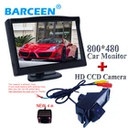 Автомобильная камера заднего вида с широким ЖК-экраном, провод 800*480, ИК-подсветка, водонепроницаемая, подходит для Hyundai I30, Kia Soul